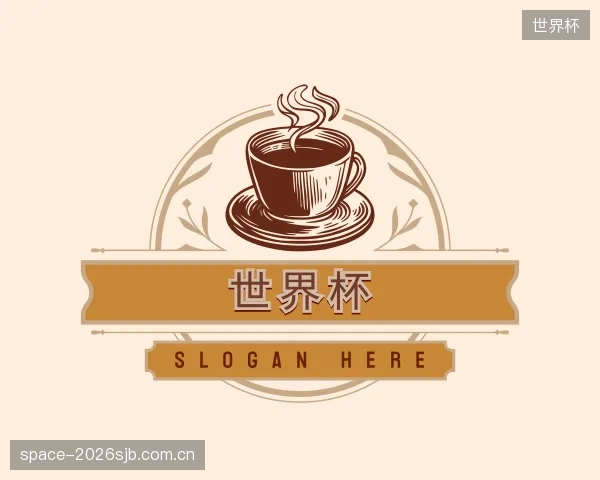 了解世界杯部门